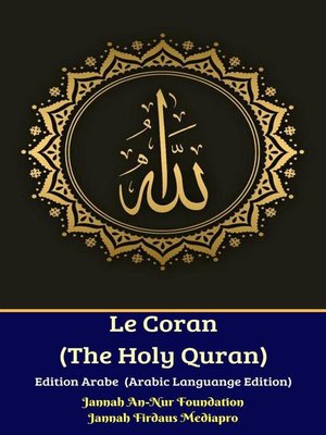 cover image of Le Coran (The Holy Quran) Edition Arabe (Arabic Languange Edition)